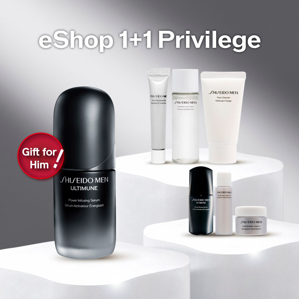 ULTIMUNE Power Infusing Serum 1+1 Set (Worth HK$1,520), 