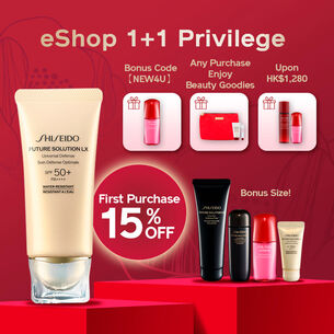 Universal Defense 1+1 Set (Worth HK$1,410), 