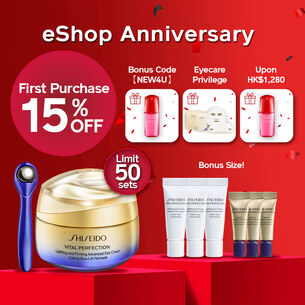 Uplifting and Firming Advanced Eye Cream 1+1 Set (Worth HK$1,220), 