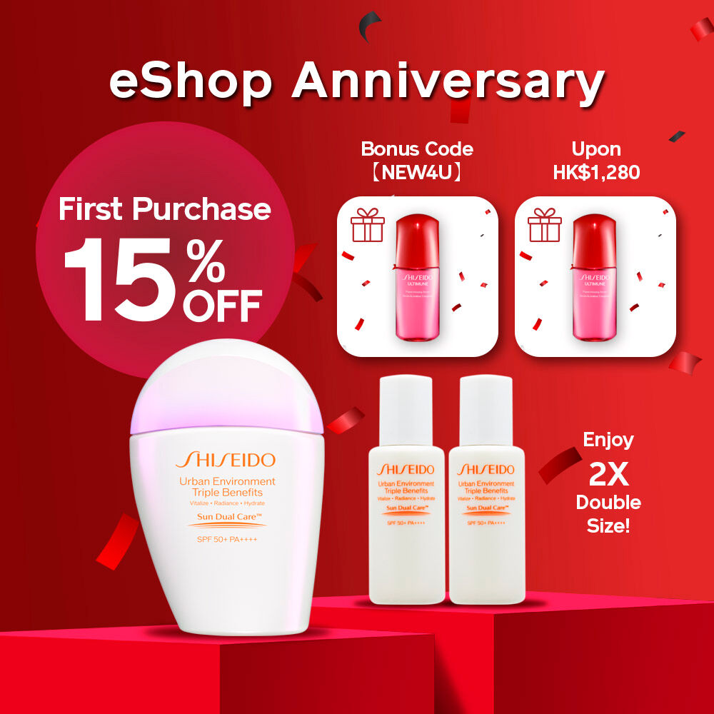 Urban Environment Triple Beauty Suncare Emulsion 1+1 Set (Worth HK$800), 