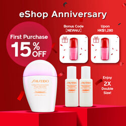 Urban Environment Triple Beauty Suncare Emulsion 1+1 Set (Worth HK$800), 