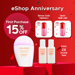 Urban Environment Triple Beauty Suncare Emulsion 1+1 Set (Worth HK$800), 