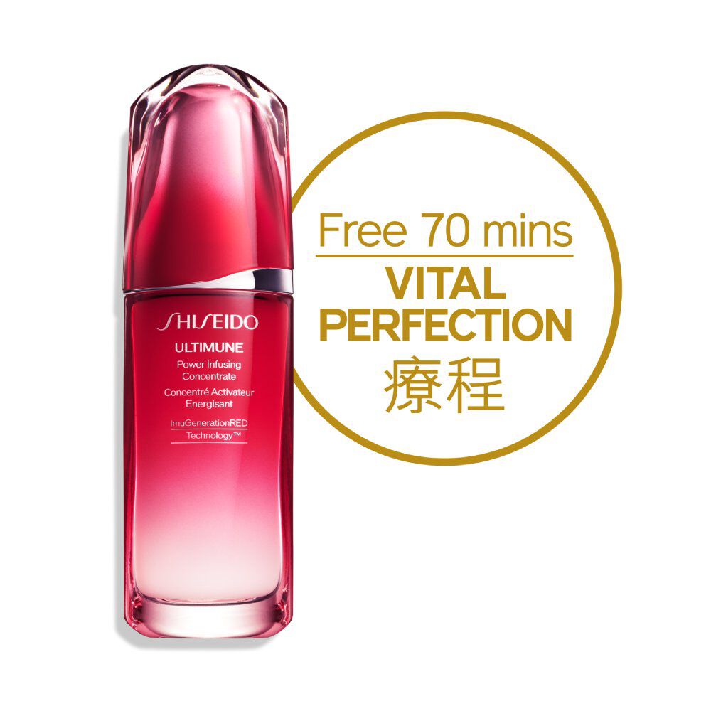 第 3 代新升級皇牌免疫力精華及提拉亮白美容療程組合 (總值 HK$1,930) 第 3 代新升級皇牌免疫力精華及提拉亮白美容療程組合 (總值 HK$1,930),
