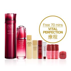 曙光精華水及皇牌精華 ULTIMUNE 75ml 提拉亮白美容療程快閃組合 (總值 HK$4,390), 
