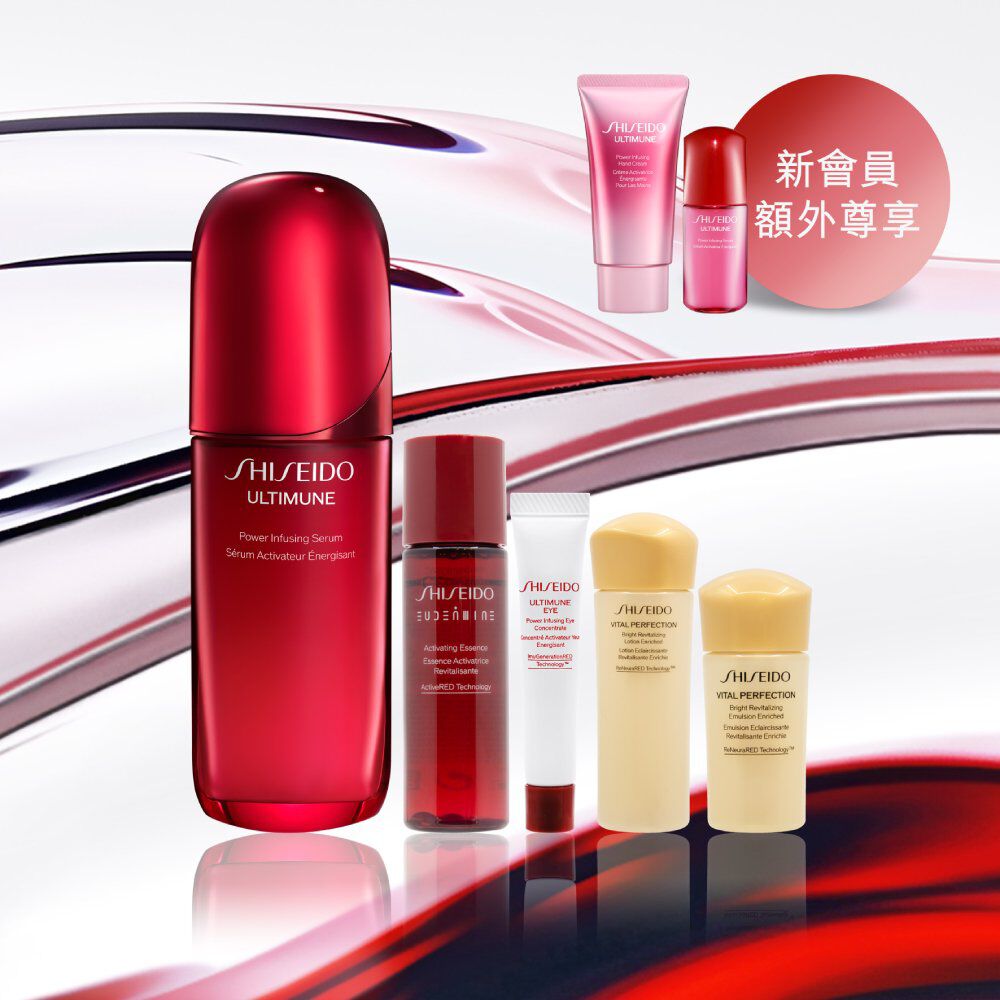 皇牌全盛精華 75ml 組合 (總值 HK$1,740) 皇牌全盛精華 75ml 組合 (總值 HK$1,740),