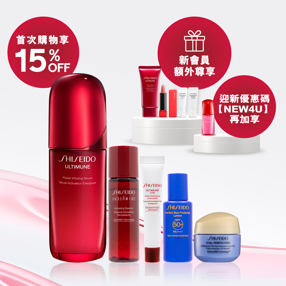 皇牌全盛精華 75ml 組合 (總值 HK$1,880) 皇牌全盛精華 75ml 組合 (總值 HK$1,880),