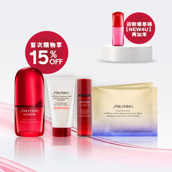 皇牌全盛精華 30ml 組合 (總值 HK$1,050), 