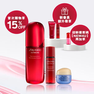 皇牌全盛精華 75ml 組合 (總值 HK$1,600), 