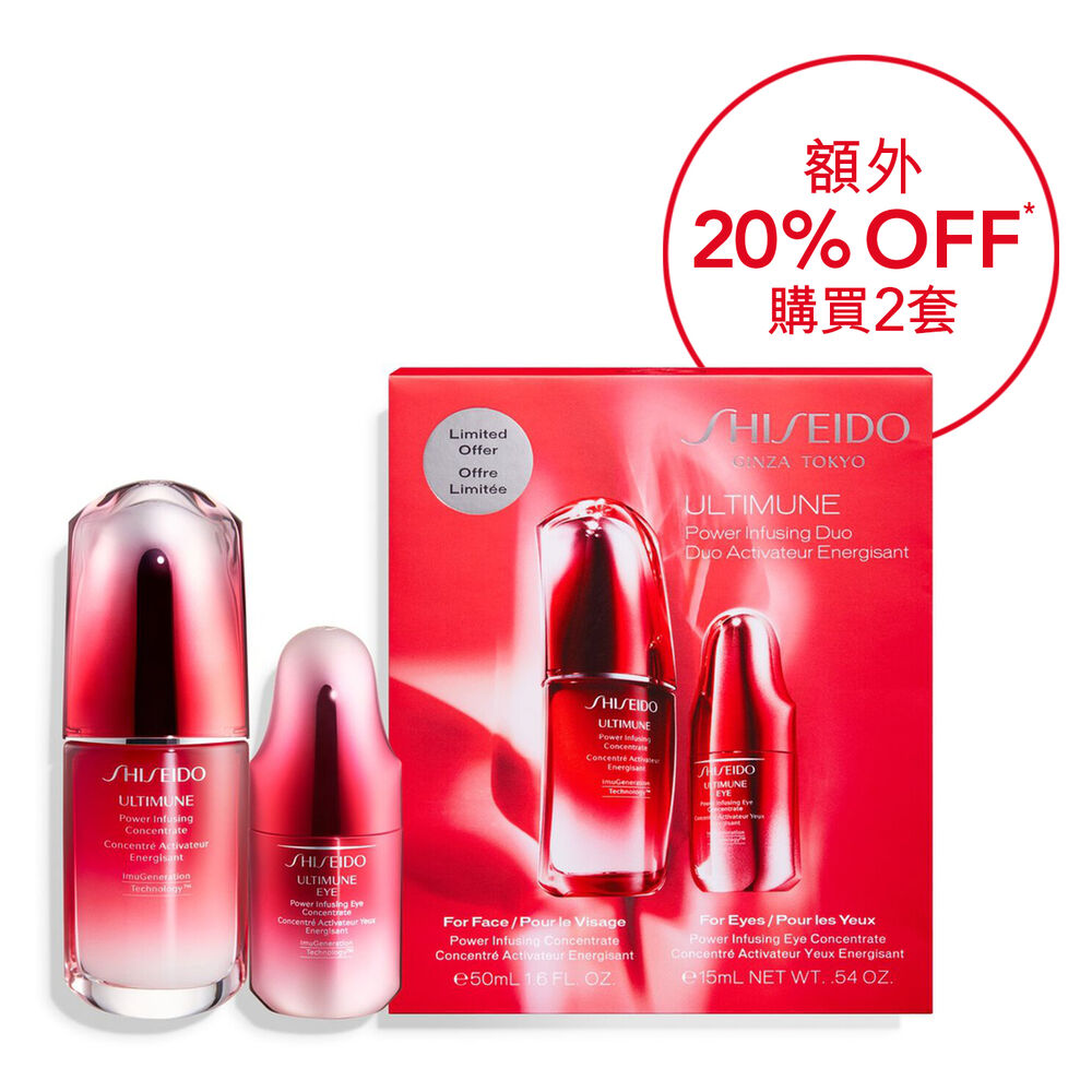 皇牌紅妍肌活免疫亮眼雙精華組合 (總值 HK$1,410), 皇牌紅妍肌活免疫亮眼雙精華組合 (總值 HK$1,410),