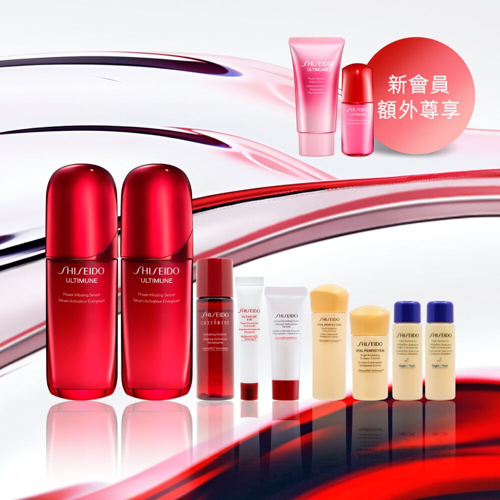 皇牌全盛精華 75ml 雙組合 (總值 HK$3,500) 皇牌全盛精華 75ml 雙組合 (總值 HK$3,500),