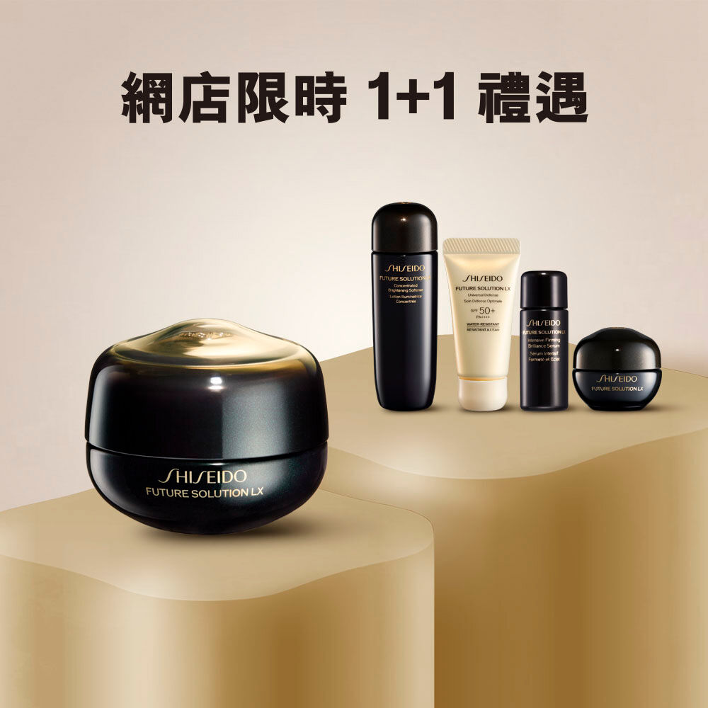 晶鑽煥亮再生眼霜限時 1+1 組合 (總值 HK$2,270), 