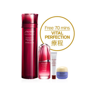 曙光精華水及皇牌精華 ULTIMUNE 30ml 提拉亮白美容療程組合 (總值 HK$2,740), 