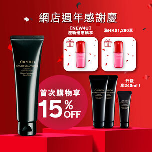 晶鑽煥亮再生潔面泡沫限時 1+1 組合 (總值 HK$1,050), 