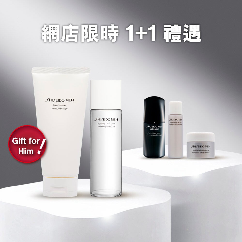 深層煥能保濕及潔面限時 1+1 組合 (總值 HK$790), 