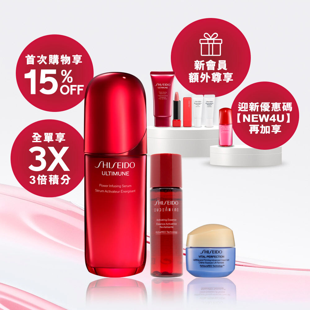 皇牌全盛精華 75ml 組合 (總值 HK$1,600), 