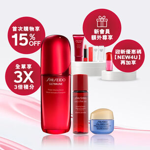 皇牌全盛精華 75ml 組合 (總值 HK$1,600), 