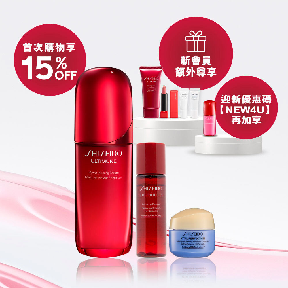 皇牌全盛精華 75ml 組合 (總值 HK$1,600) 皇牌全盛精華 75ml 組合 (總值 HK$1,600),