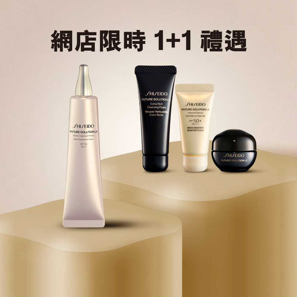 晶鑽環采珍珠光澤妝前乳霜限時 1+1 組合 (總值 HK$1,030), 