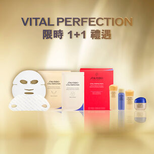 雙效緊緻亮白修護面膜限時 1+1 組合 (總值 HK$1,860), 