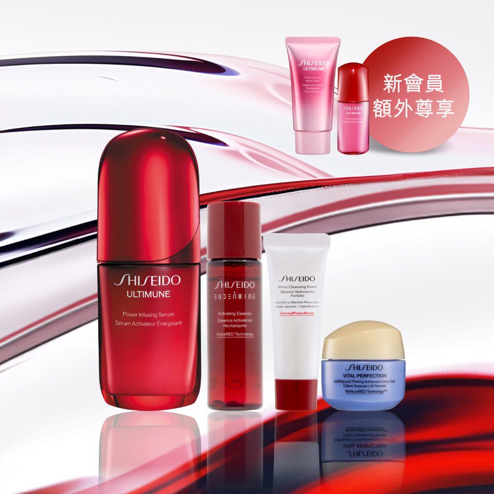 皇牌全盛精華 50ml 組合 (總值 HK$1,430) 皇牌全盛精華 50ml 組合 (總值 HK$1,430),