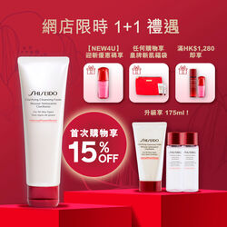 淨肌防禦潔面泡沫限時 1+1 組合 (總值 HK$670), 