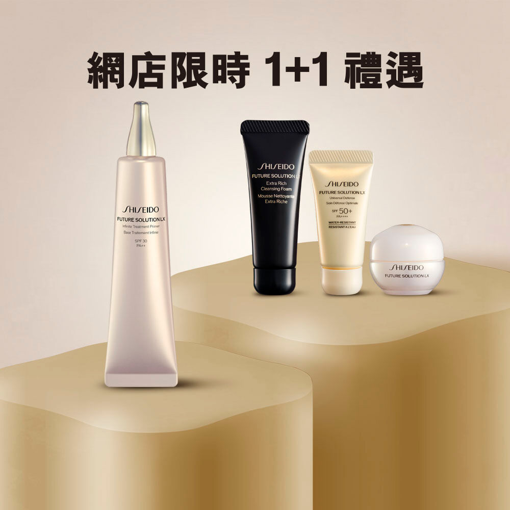 晶鑽環采珍珠光澤妝前乳霜限時 1+1 組合 (總值 HK$970), 