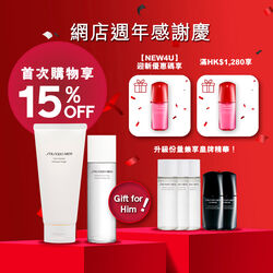 深層煥能保濕及潔面限時 1+1 組合 (總值 HK$980), 