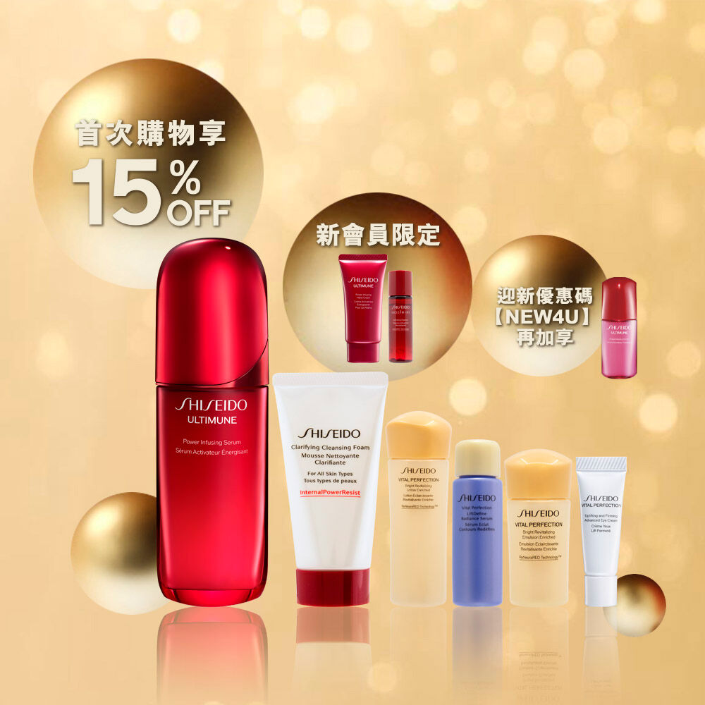 皇牌全盛精華 75ml 節日限定組合 (總值 HK$1,870), 