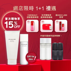 深層煥能保濕及潔面限時 1+1 組合 (總值 HK$930), 