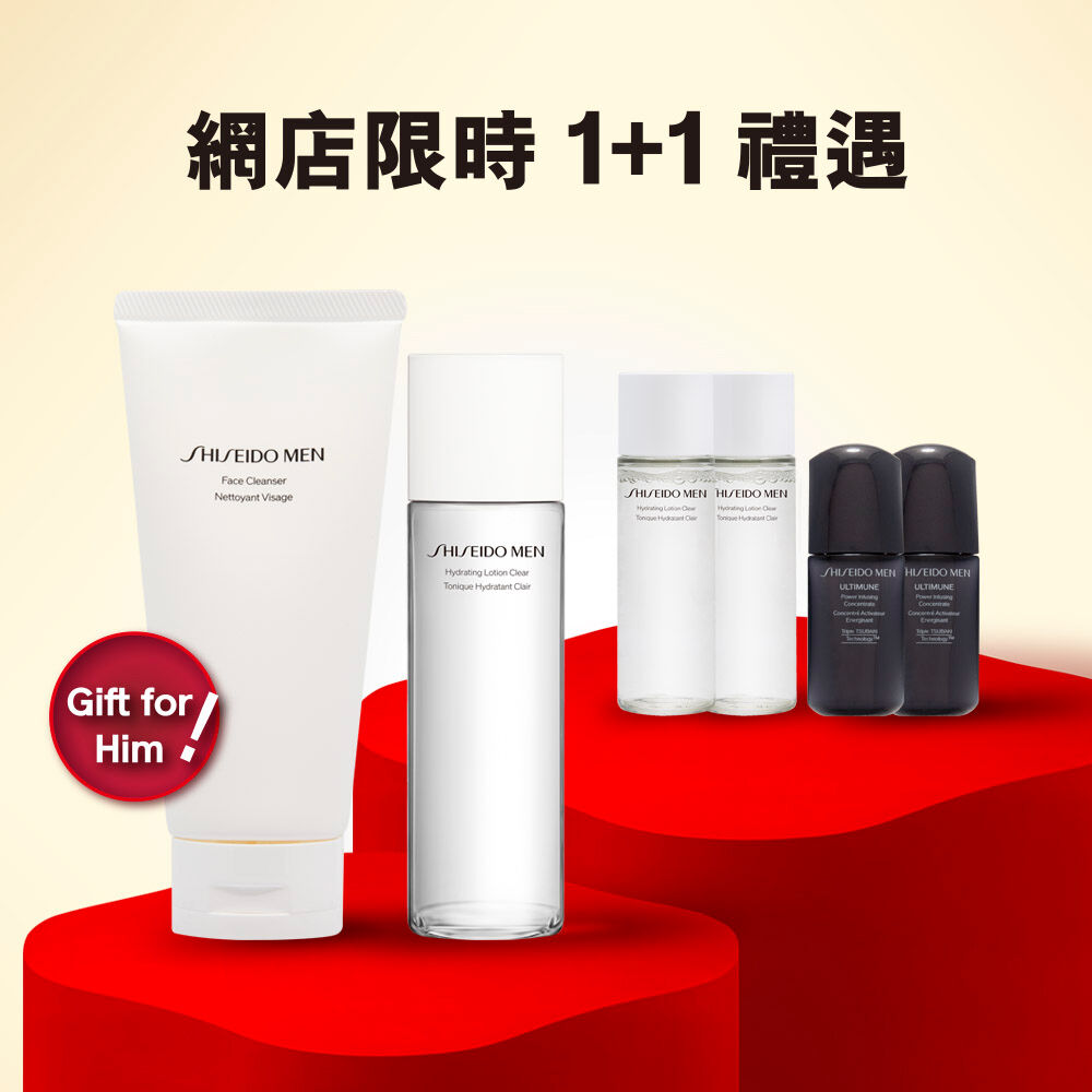 深層煥能保濕及潔面限時 1+1 組合 (總值 HK$930), 