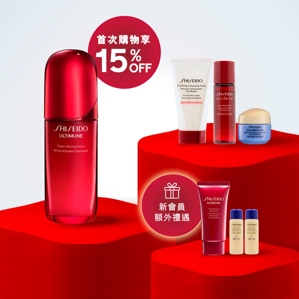 皇牌全盛精華 75ml 組合 (總值 HK$1,740), 