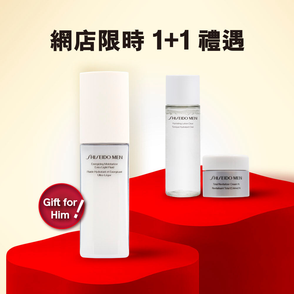 煥能肌活乳液限時 1+1 組合 (總值 HK$480), 