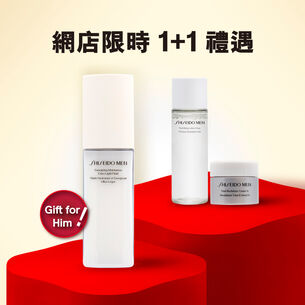 煥能肌活乳液限時 1+1 組合 (總值 HK$480), 