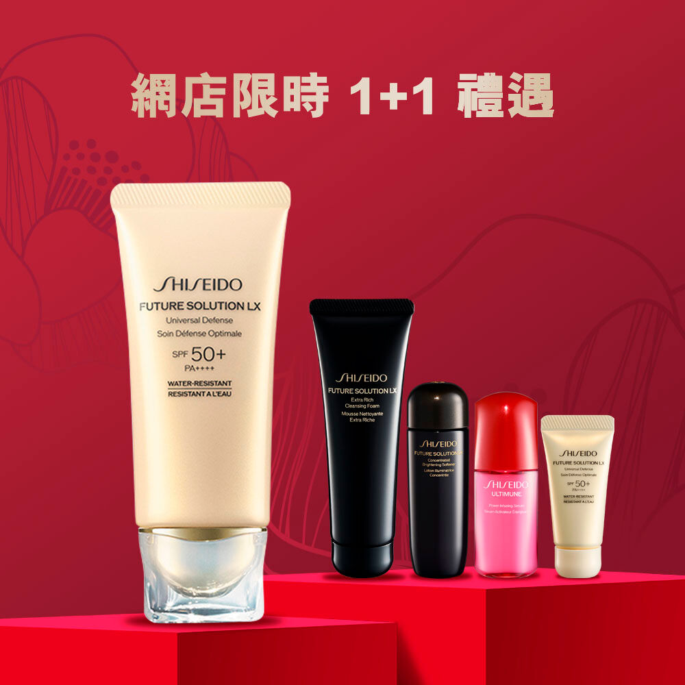 FUTURE SOLUTION LX | 護膚品| SHISEIDO