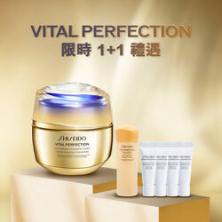 抗引力V面霜限時 1+1 組合 (總值 HK$1,650), 