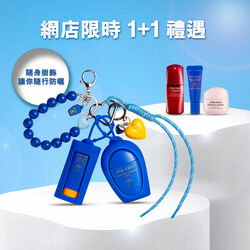全天候隨身防曬雙組合 (總值 HK$1,080), 