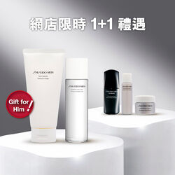 深層煥能保濕及潔面限時 1+1 組合 (總值 HK$790), 