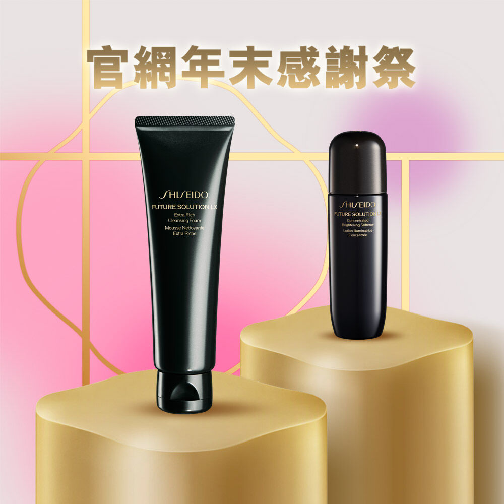 晶鑽煥亮再生潔面泡沫限時 1+1 組合 (總值 HK$970), 
