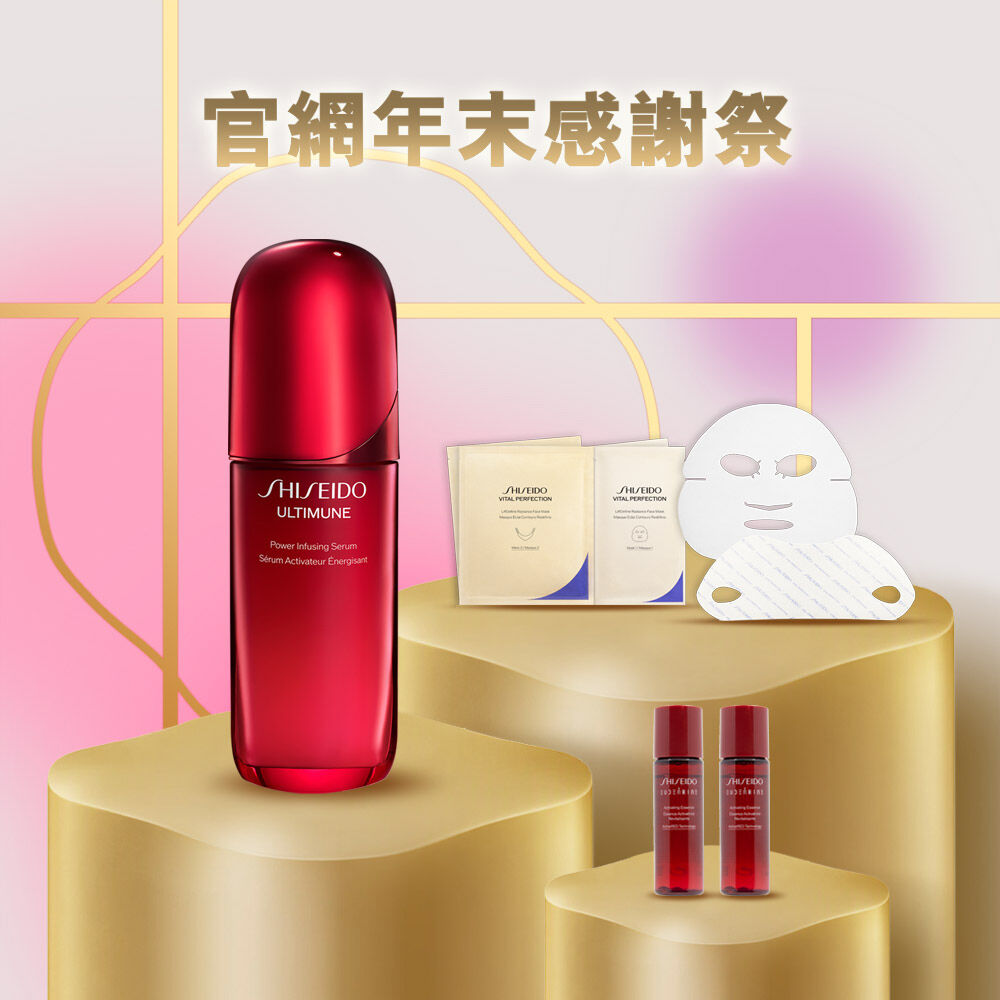 皇牌全盛精華 75ml 限時 1+1 組合 (總值 HK$1,820), 