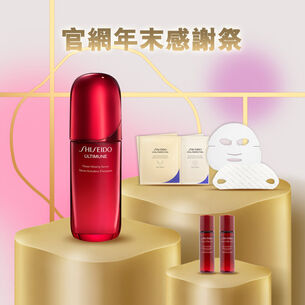 皇牌全盛精華 75ml 限時 1+1 組合 (總值 HK$1,820), 