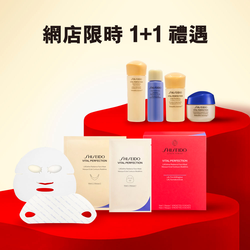 Giaran Product Image