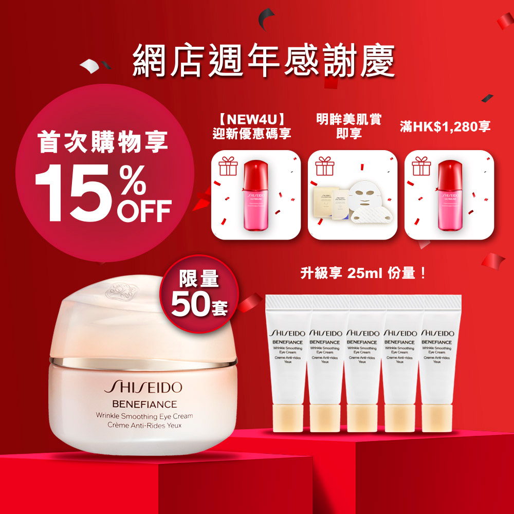 Giaran Product Image