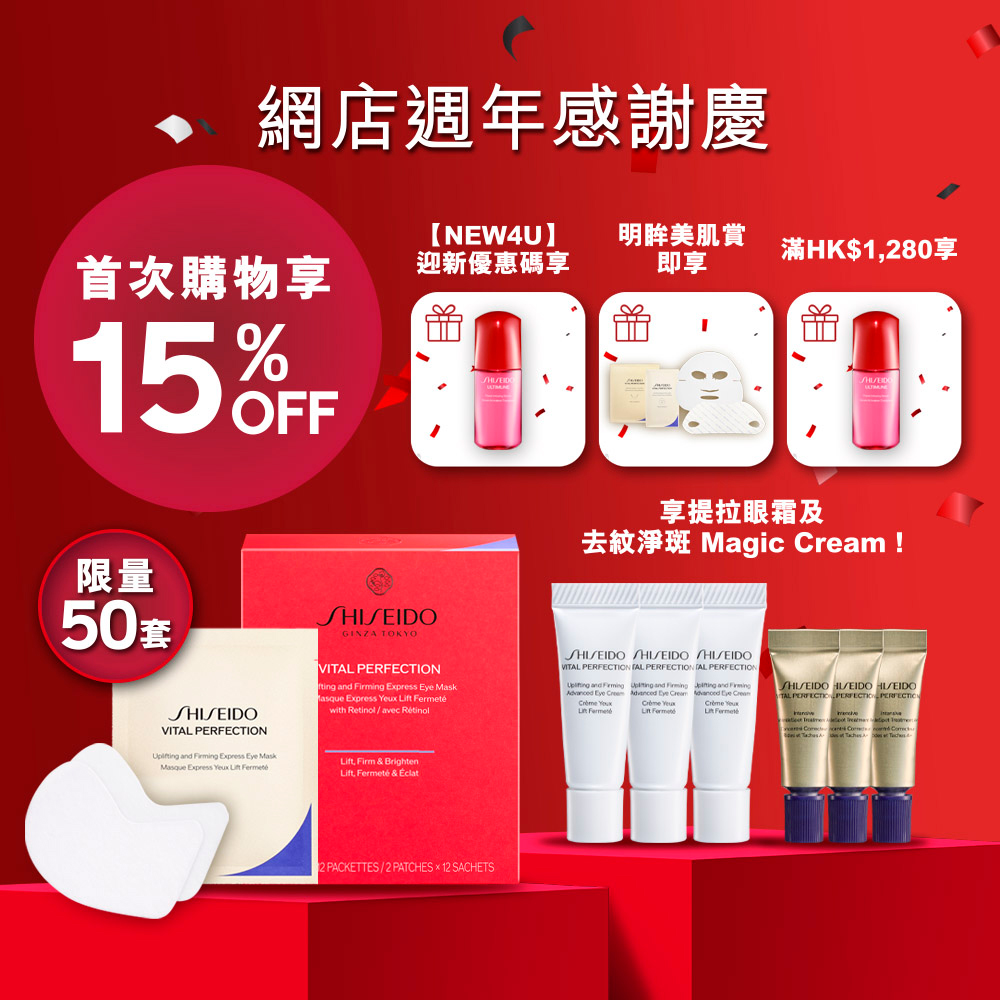 Giaran Product Image