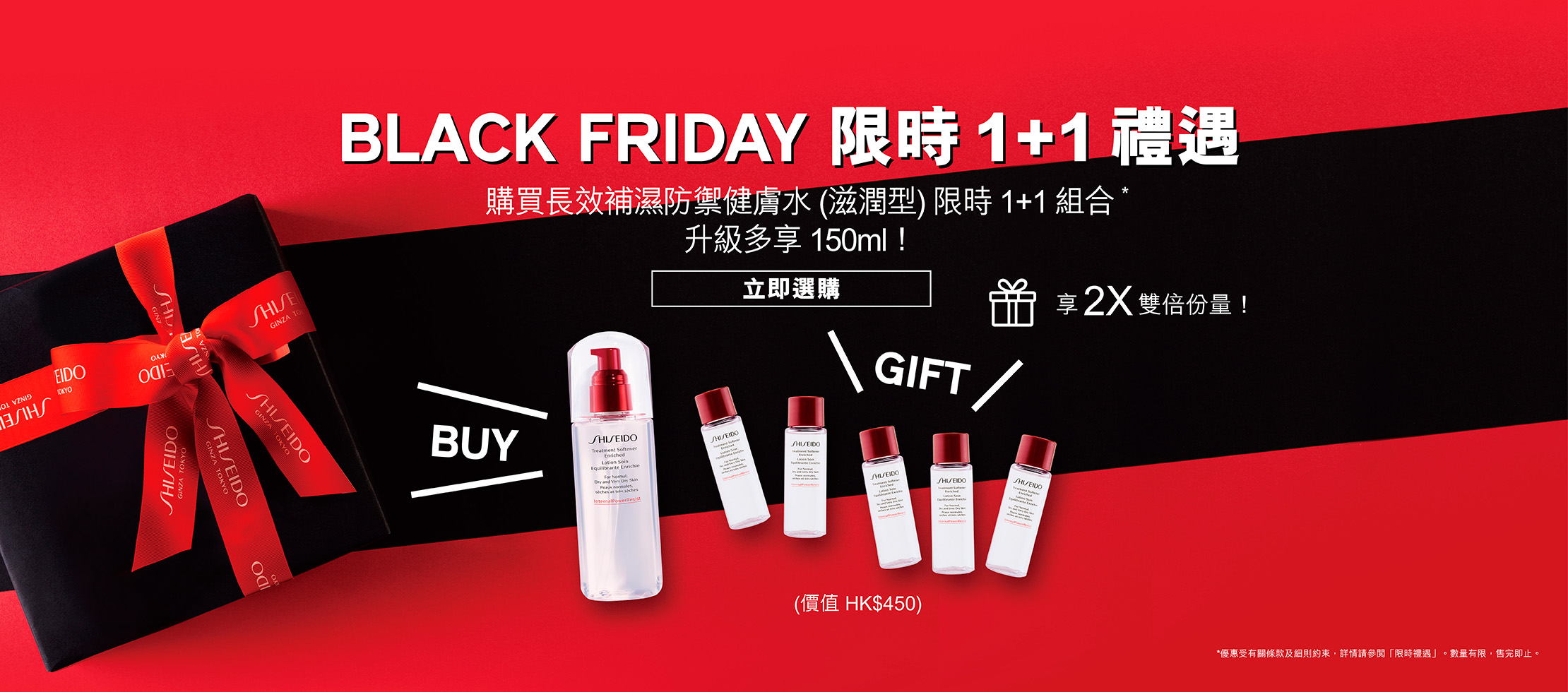 Holiday_UTM_75ml_Recruitment_Set_Z11964