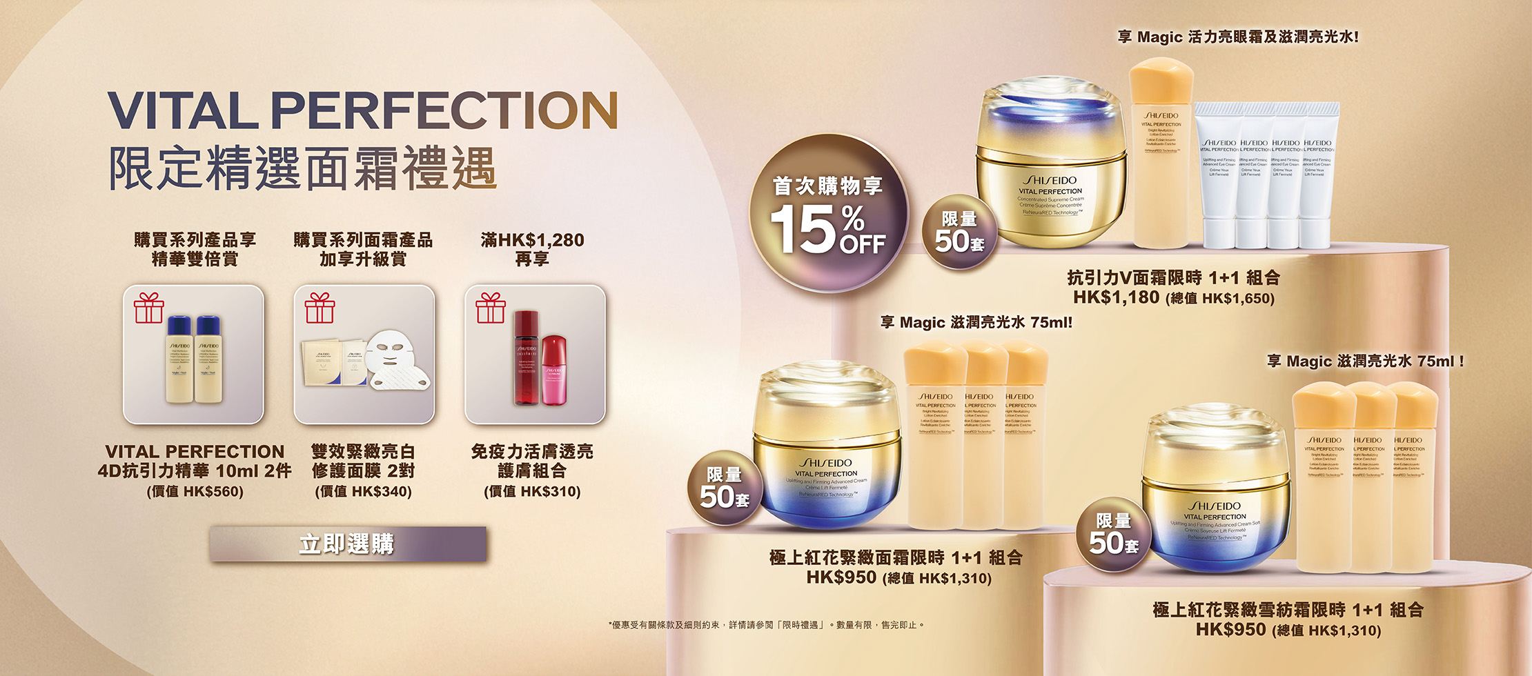 Holiday_25AW_GWP2500_Z11969