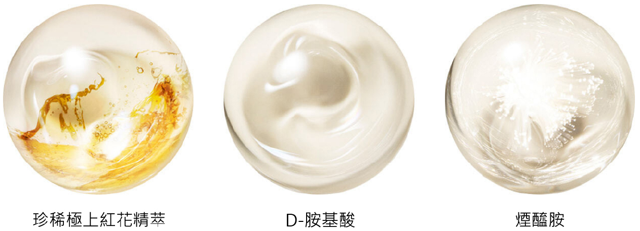 VITAL PERFECTION Benefit
