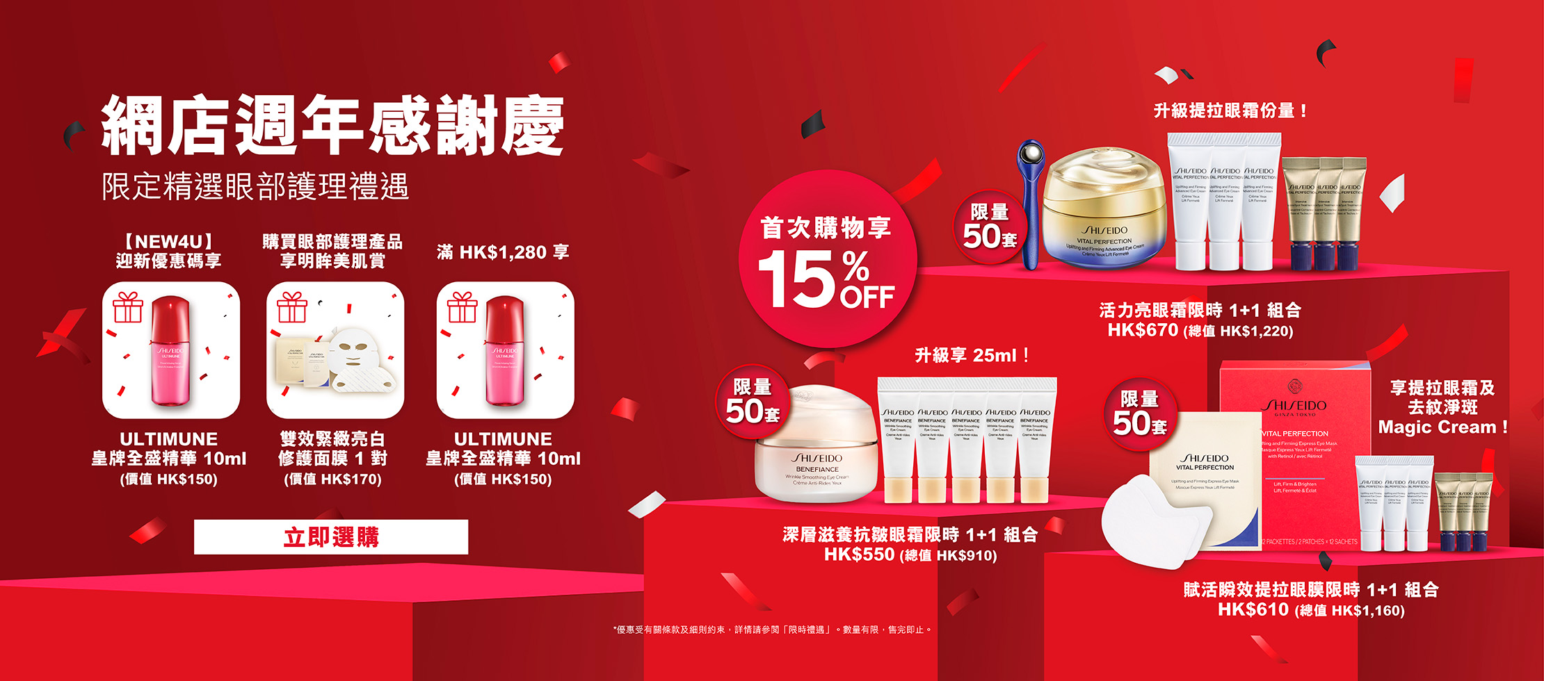 Holiday_25AW_GWP2500_Z11969