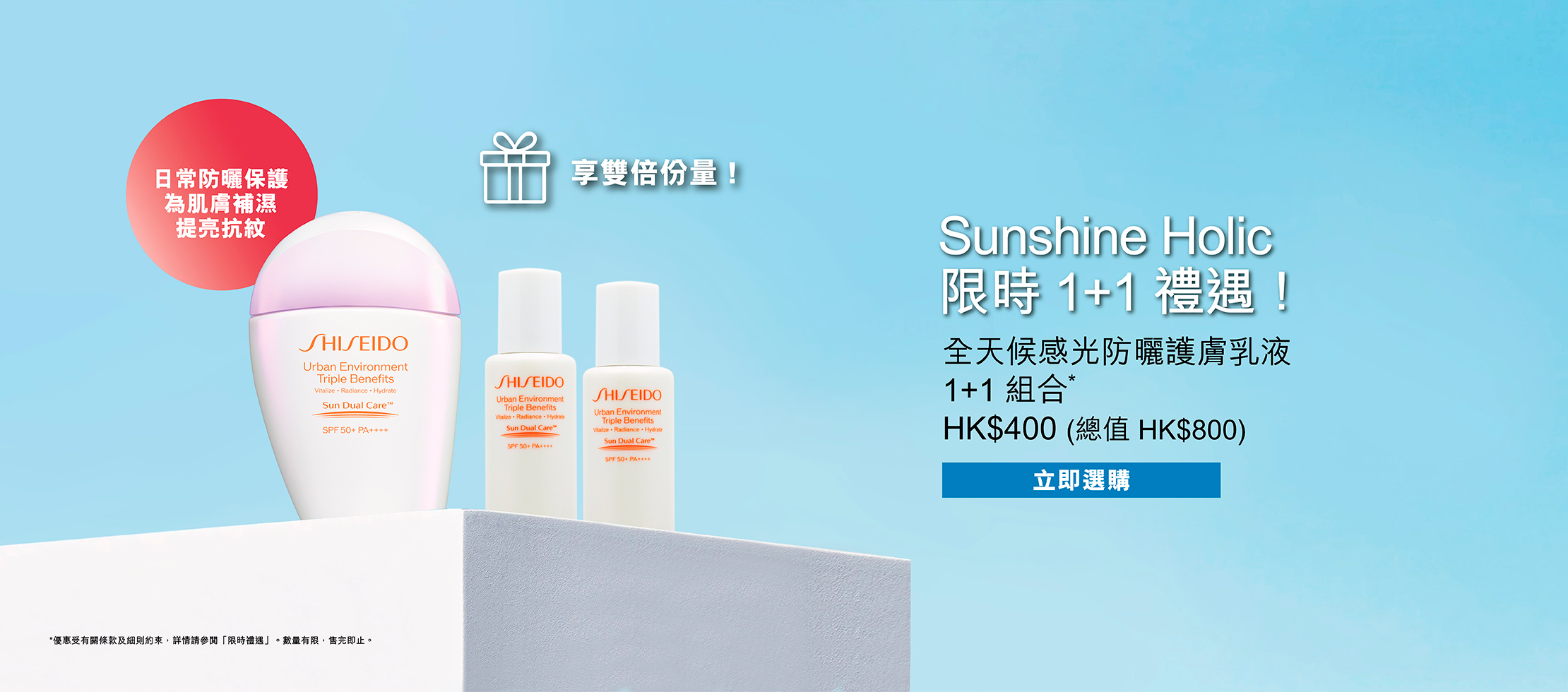 EC_VPN_Eye_Cream_Set_Z11917