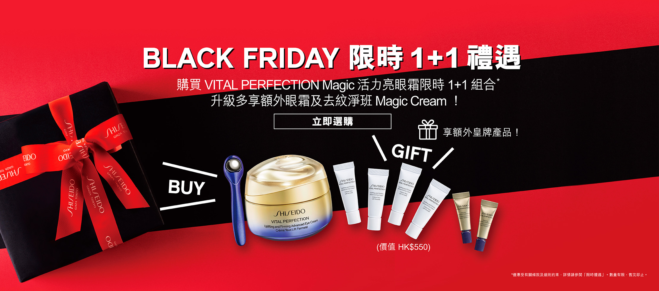 Holiday_UTM_75ml_Recruitment_Set_Z11964