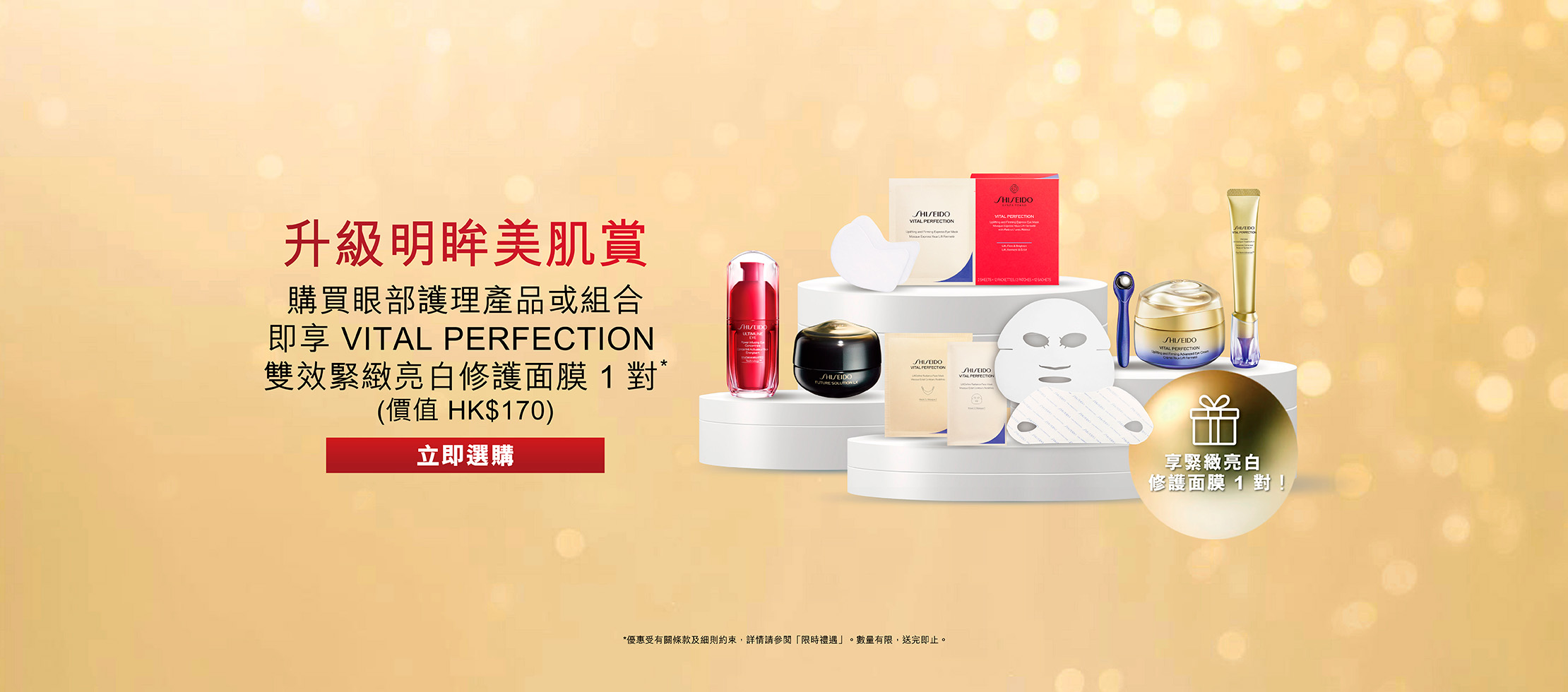 Holiday_25AW_GWP2500_Z11969